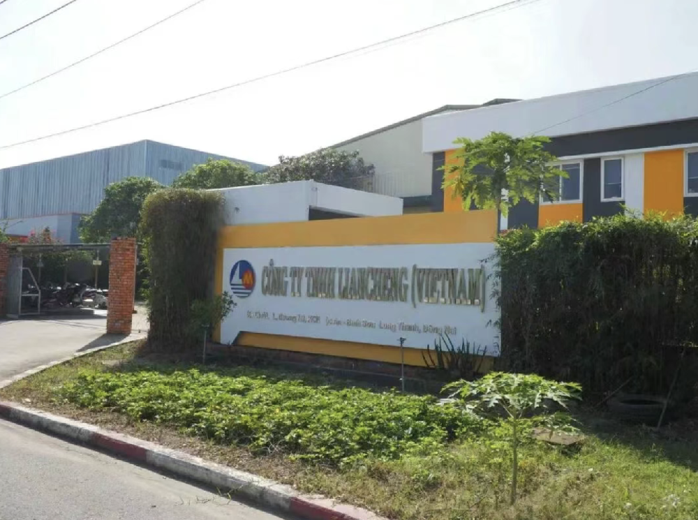 联诚越南公司蓄势待发